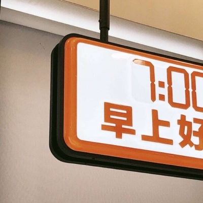 兽设潮流风格设计兽圈社群